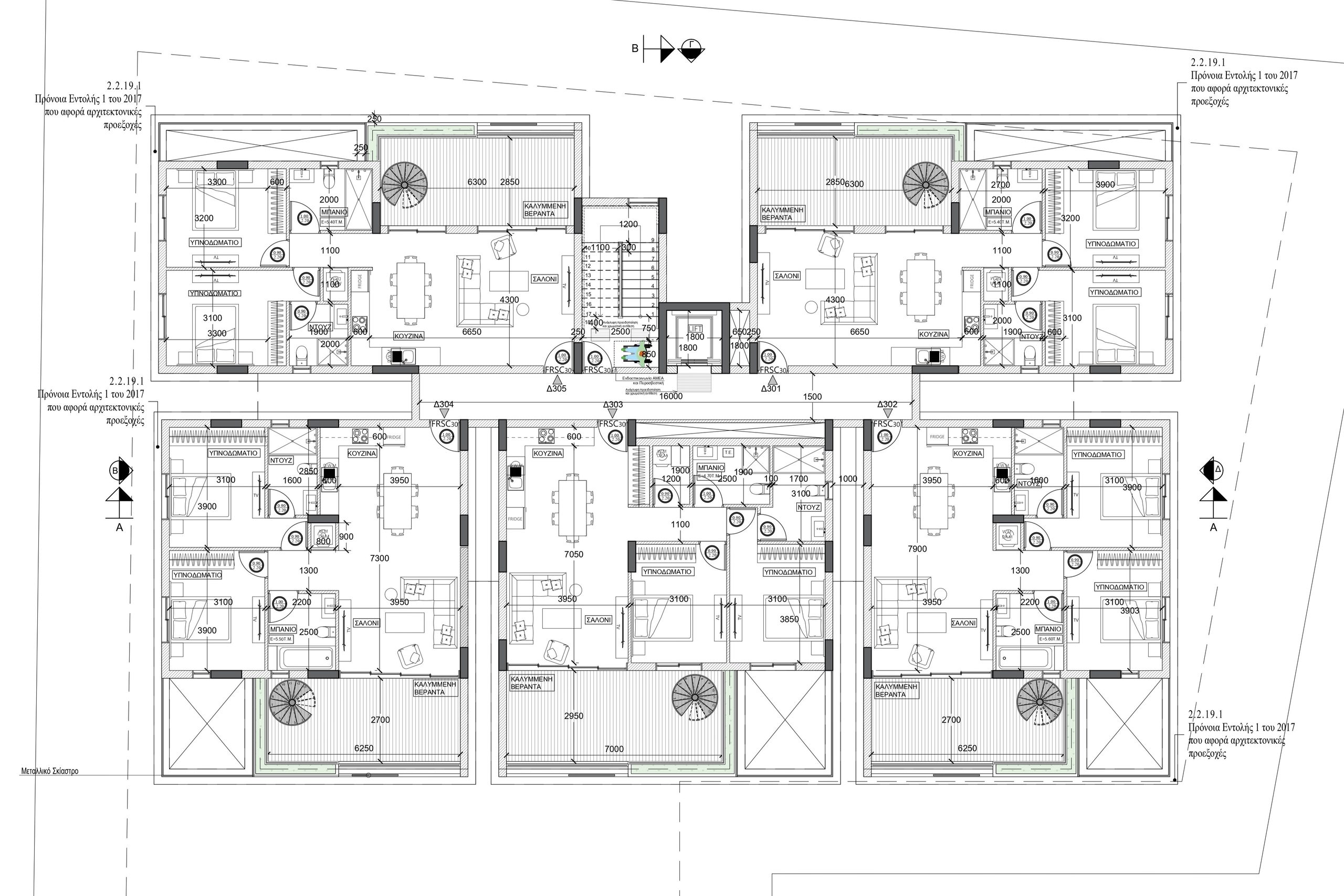 2 BR Apartment in Latsia, Nicosia photo 3