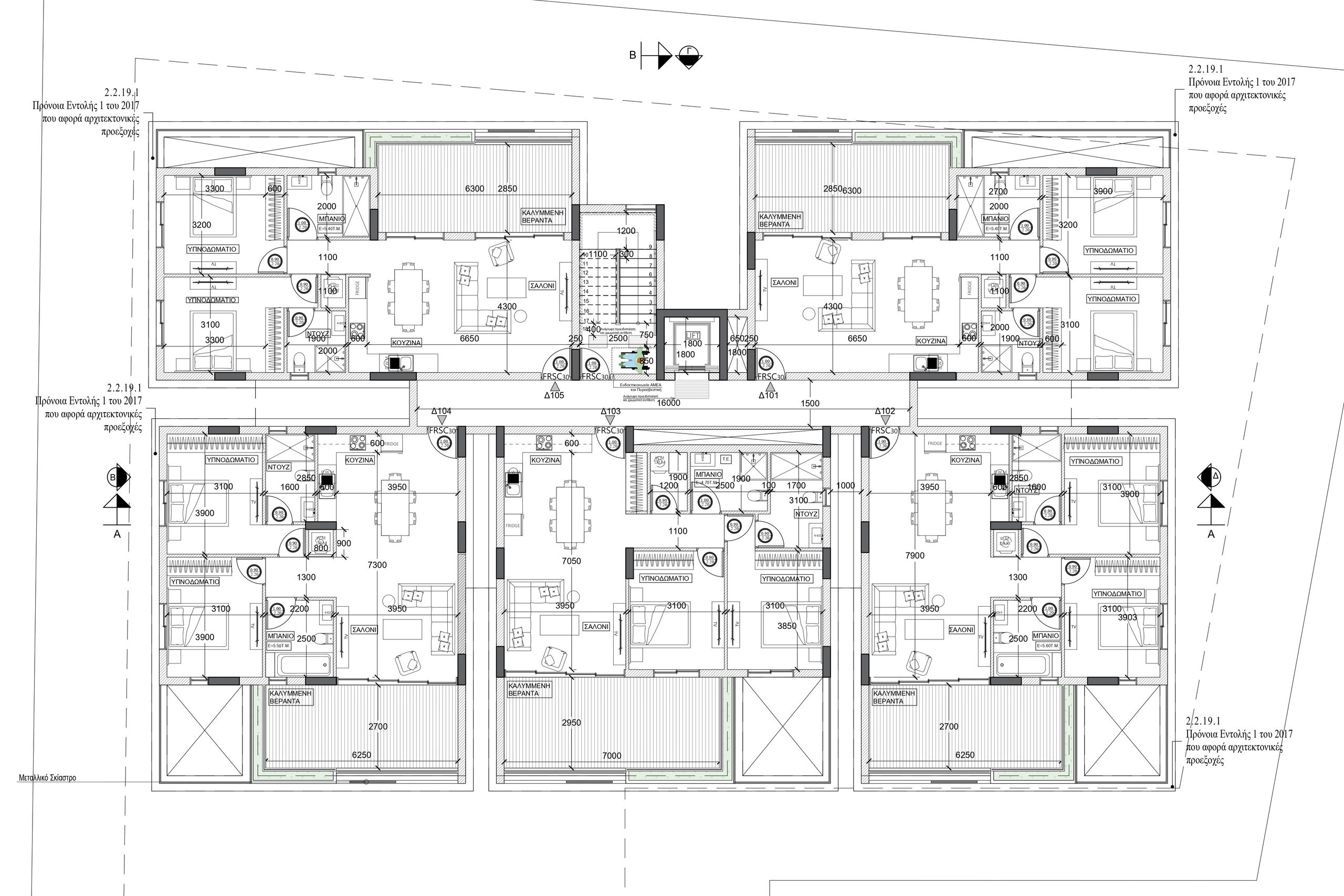 2 BR Apartment in Latsia, Nicosia photo 3