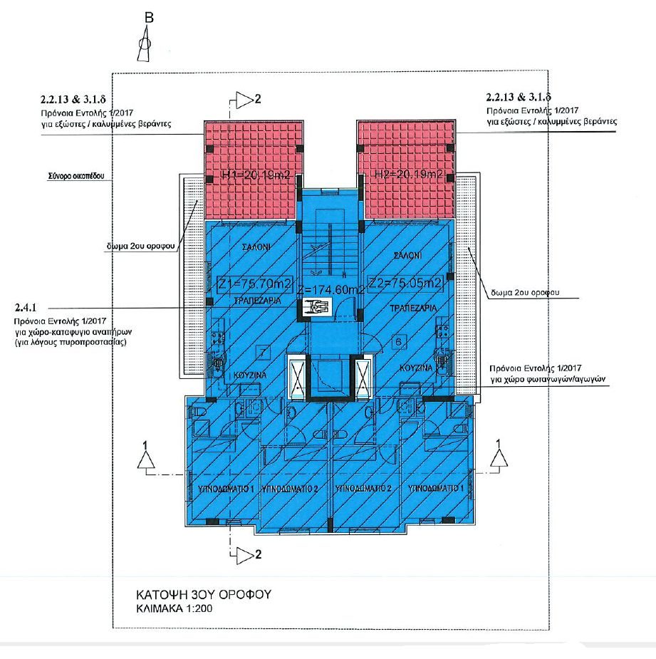 Apartament z 2 syp. w Deryneia, Famagusta, zdjęcie 16