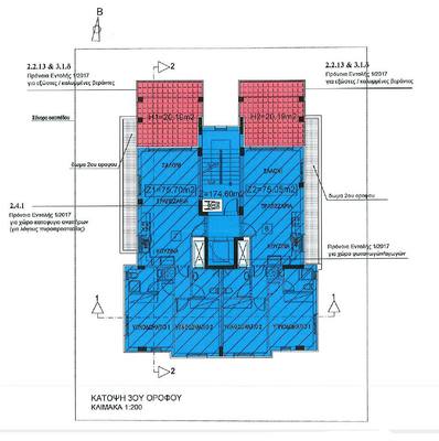 2 BR Apartment in Deryneia, Famagusta thumbnail 16
