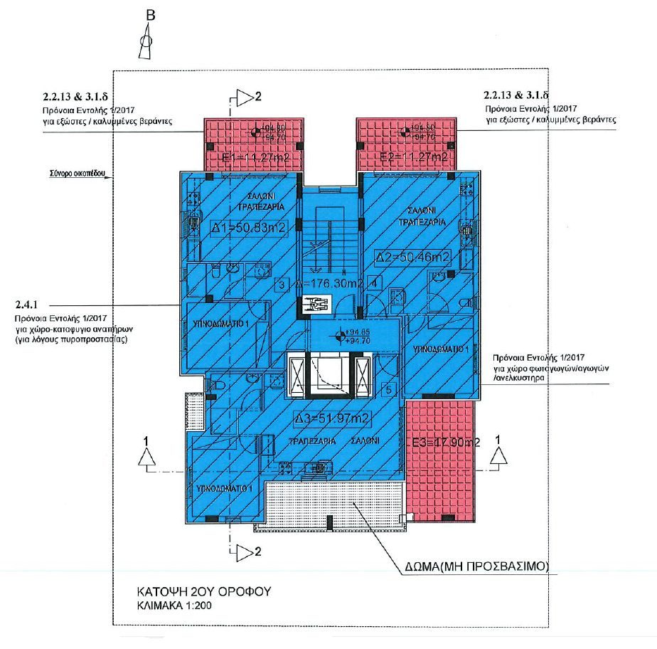 Apartament z 1 syp. w Deryneia, Famagusta, zdjęcie 10