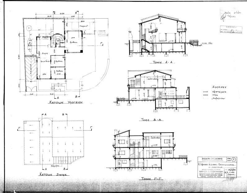 5+2 BR Villa in Faneromeni, Larnaca photo 22