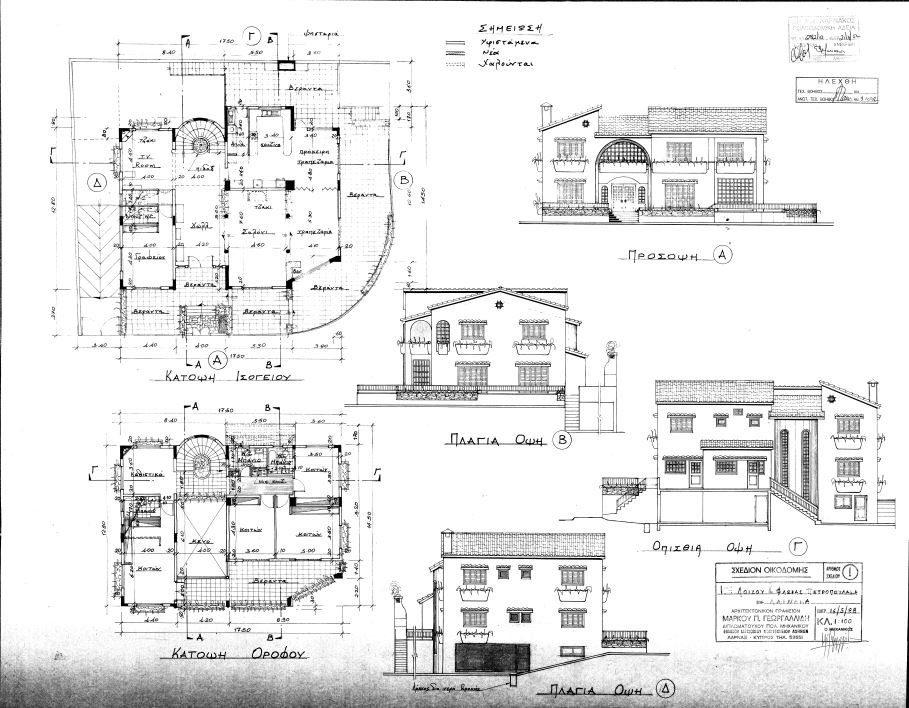5+2 BR Villa in Faneromeni, Larnaca photo 23