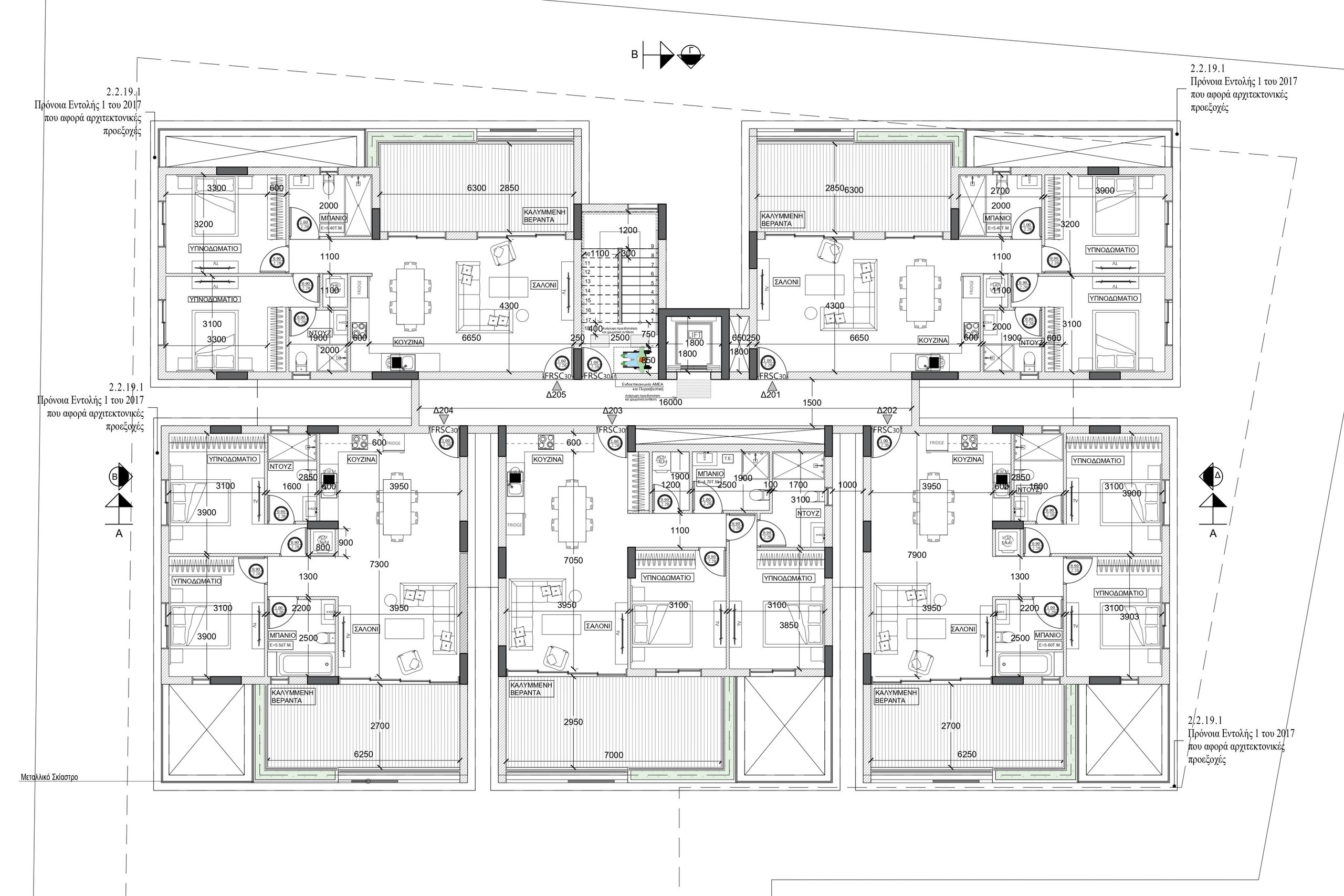 2 BR Apartment in Latsia, Nicosia photo 3