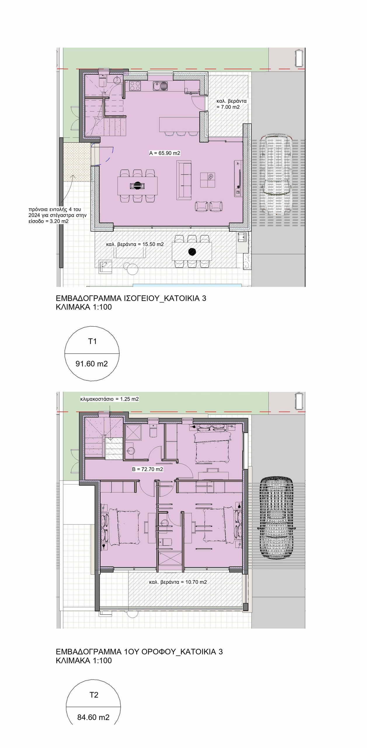 3 BR Villa in Geroskipou, Paphos photo 8