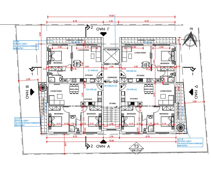 2 BR Penthouse in Oroklini, Larnaca photo 11