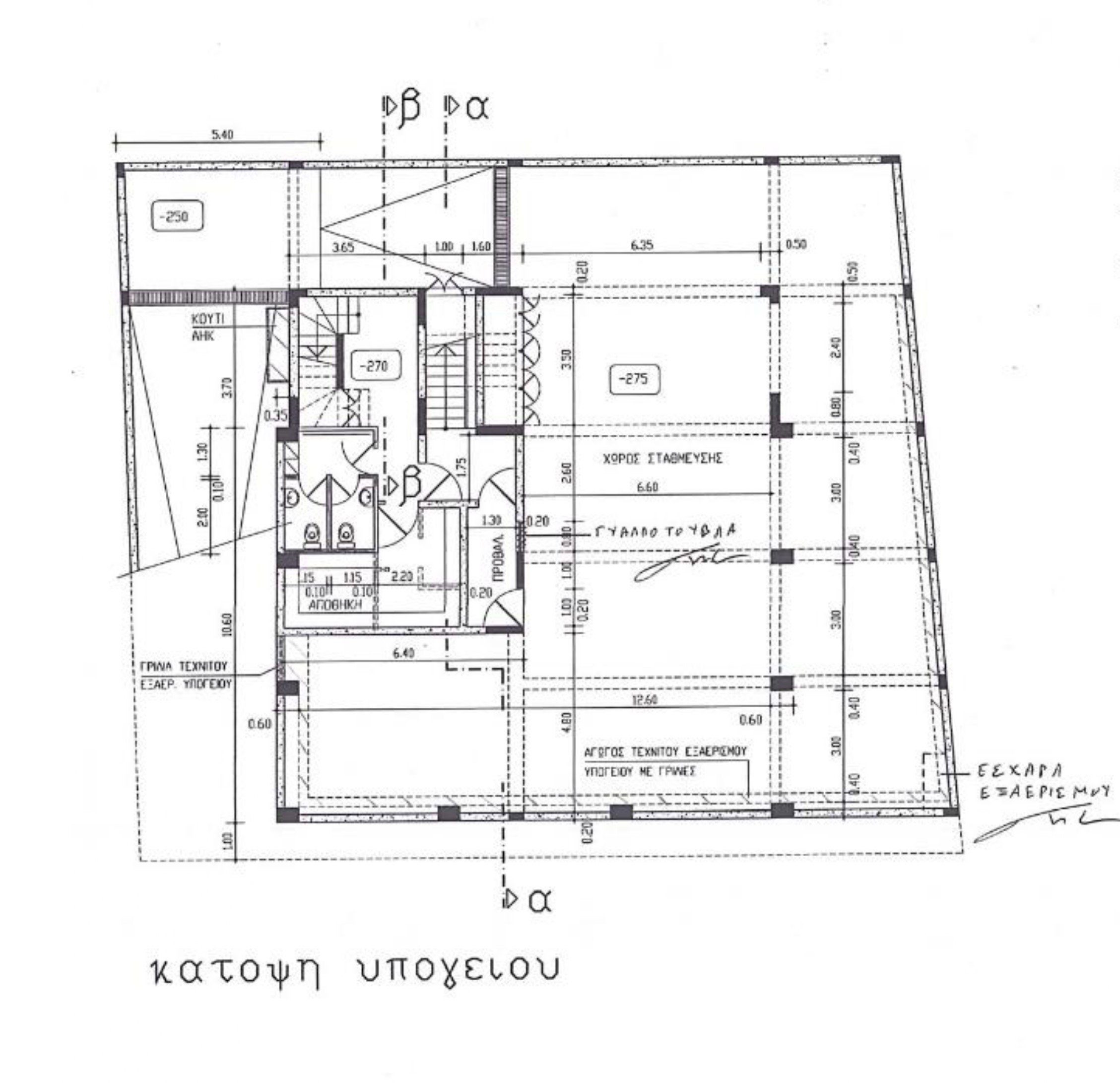 Commercial Building in Agia Triada, Limassol photo 17