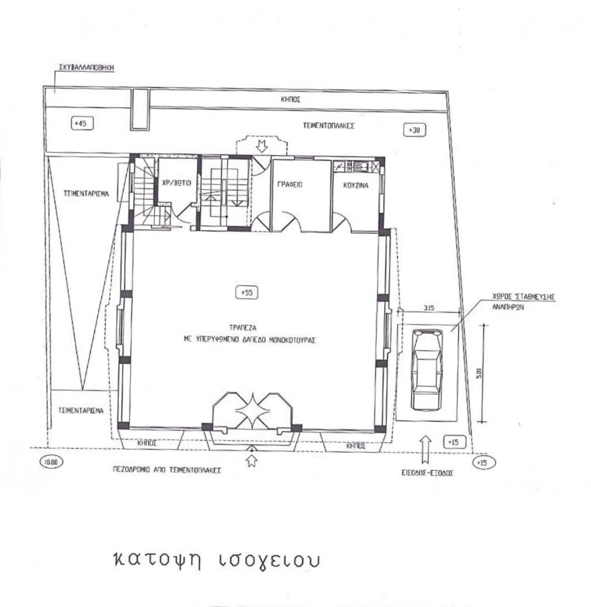 Commercial Building in Agia Triada, Limassol photo 16