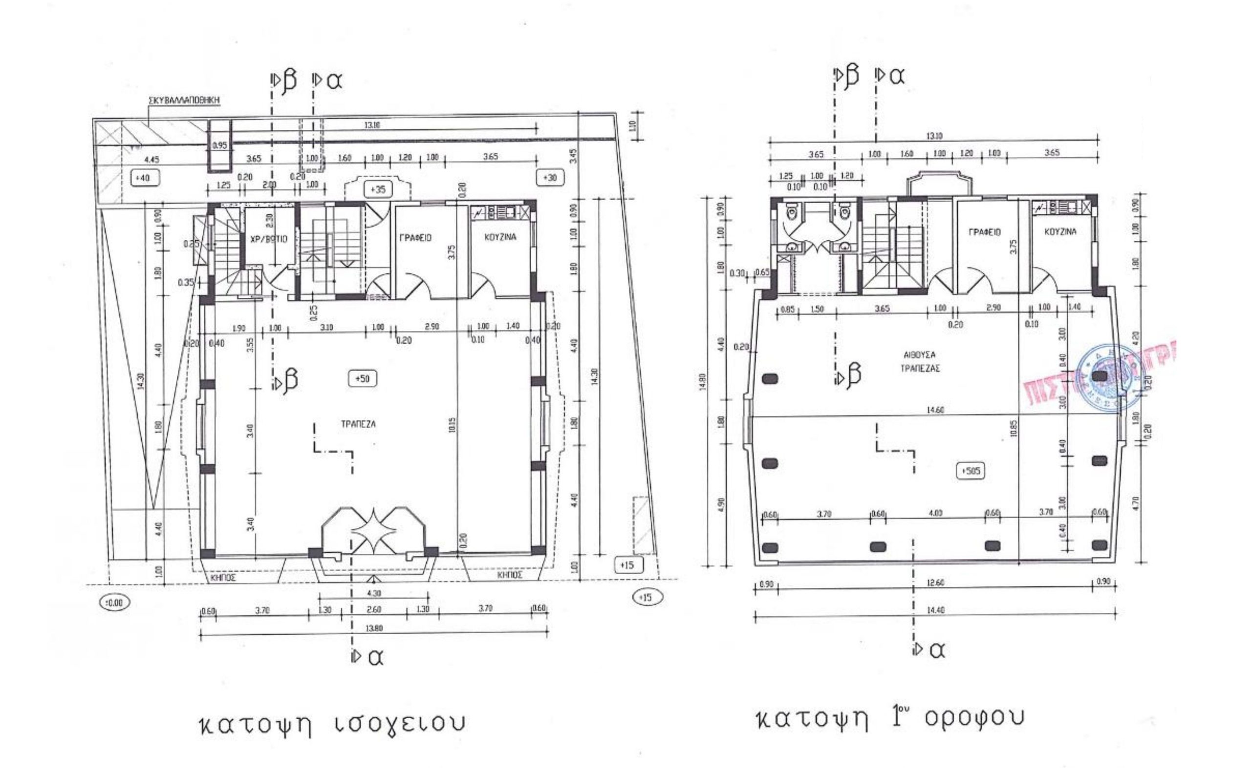 Commercial Building in Agia Triada, Limassol photo 18