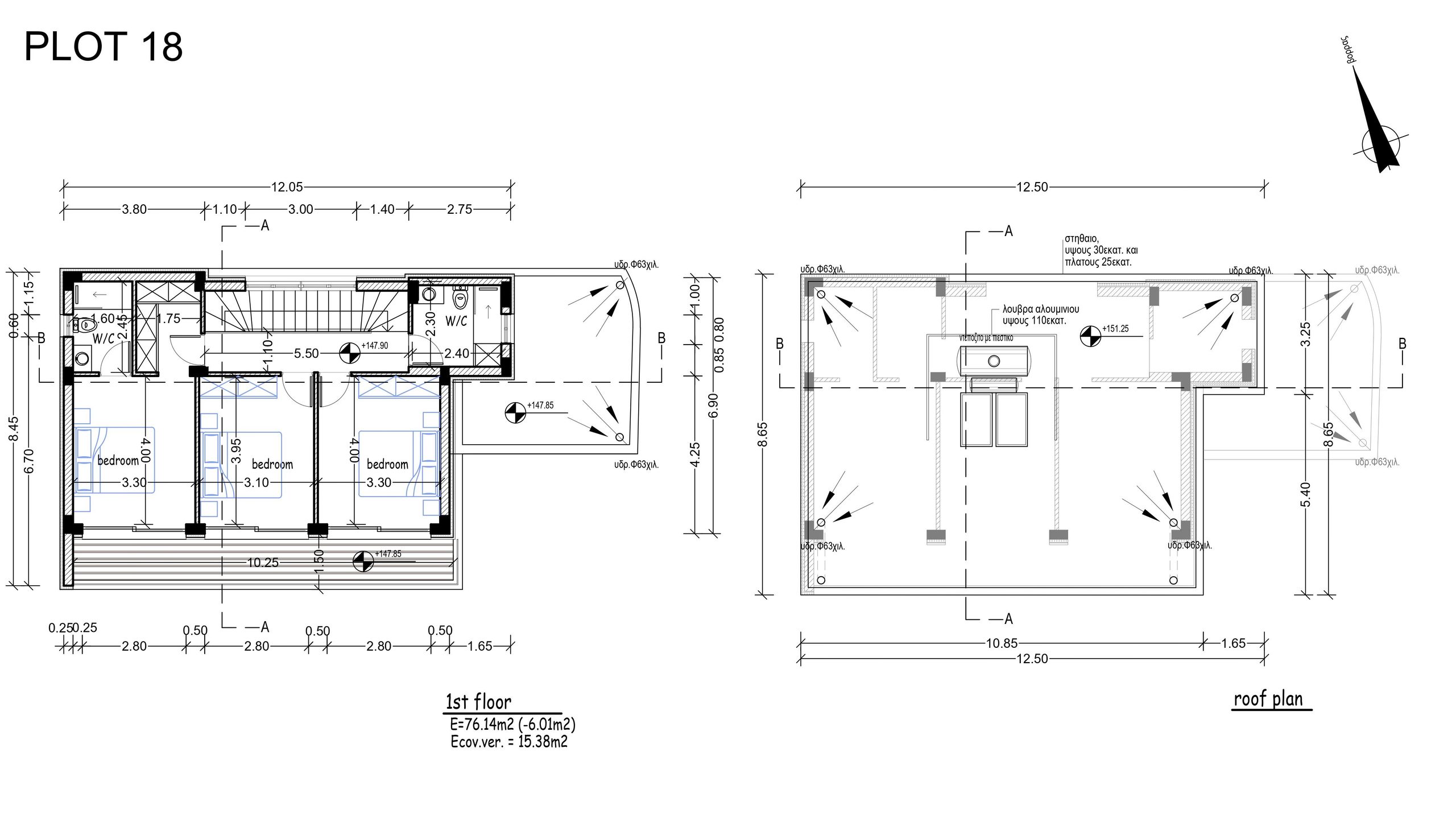 3 BR Villa in Geroskipou, Paphos photo 11