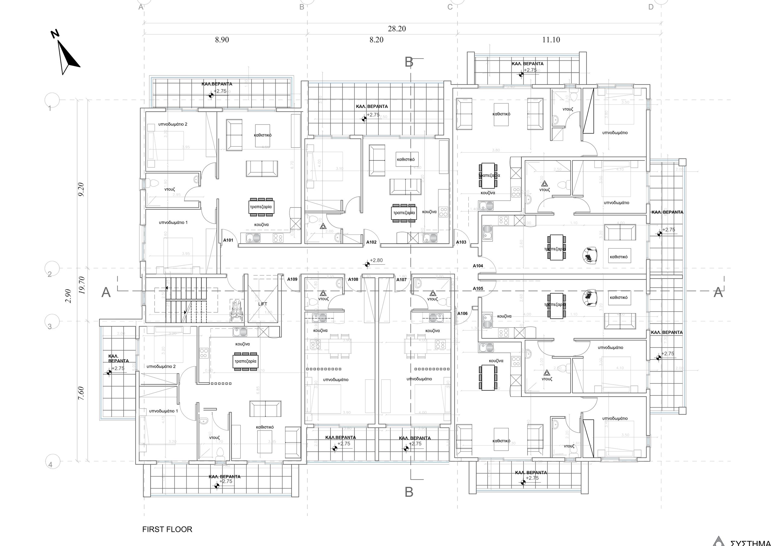 2 BR Apartment in Universal, Paphos photo 8