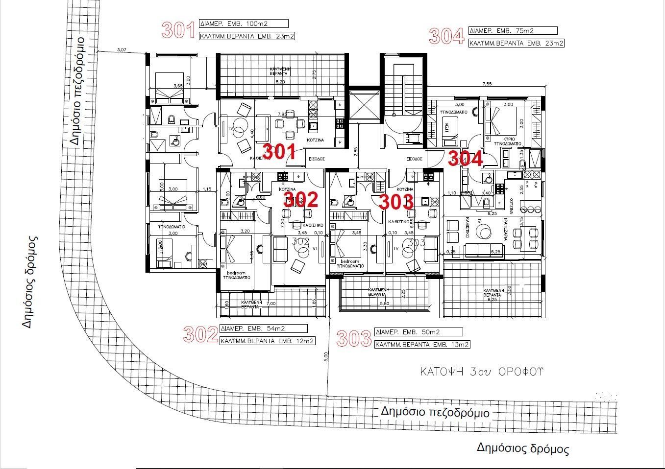 2 BR Apartment in Polemidia, Limassol photo 5