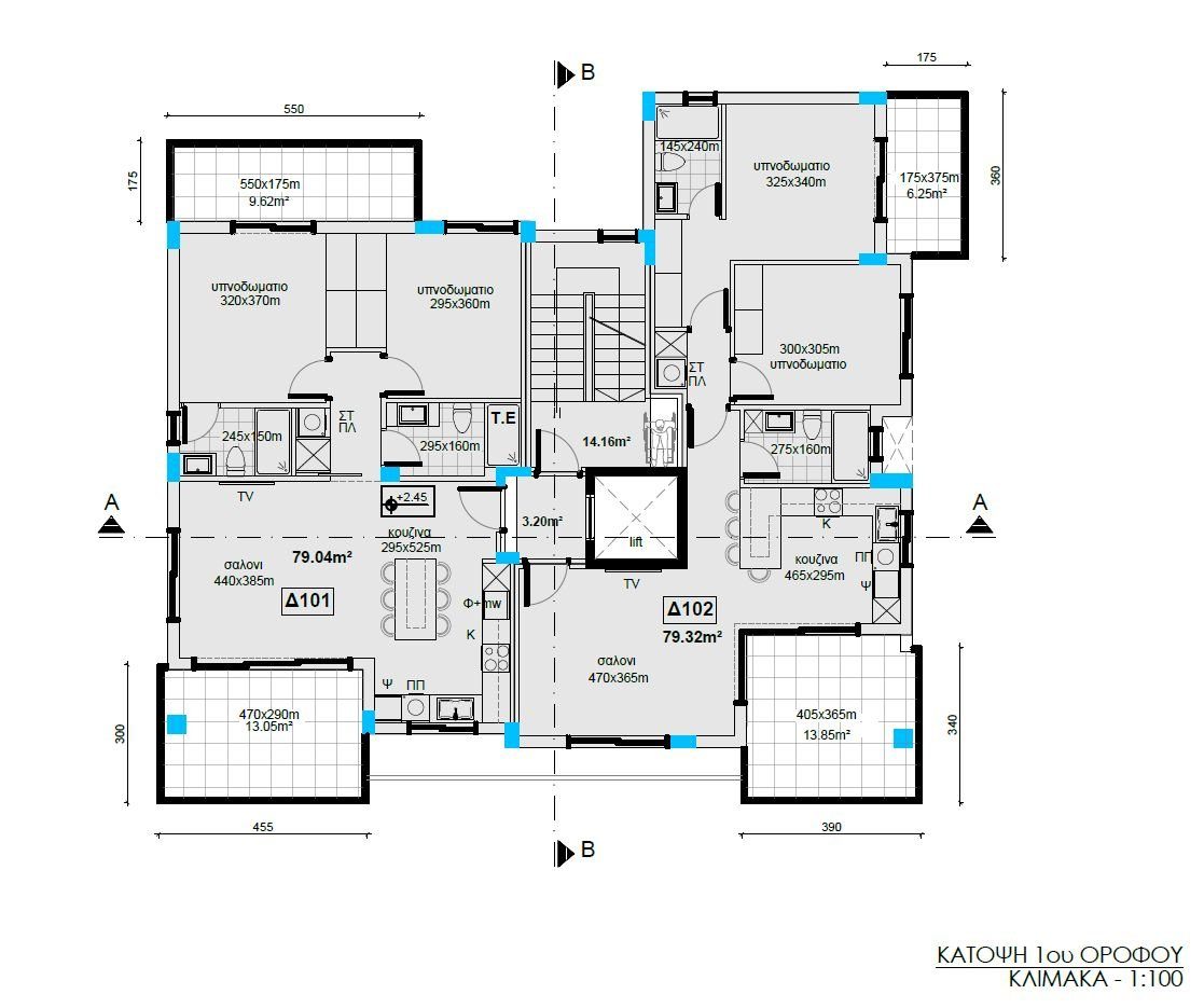 2 BR Apartment in Ekali, Limassol photo 13