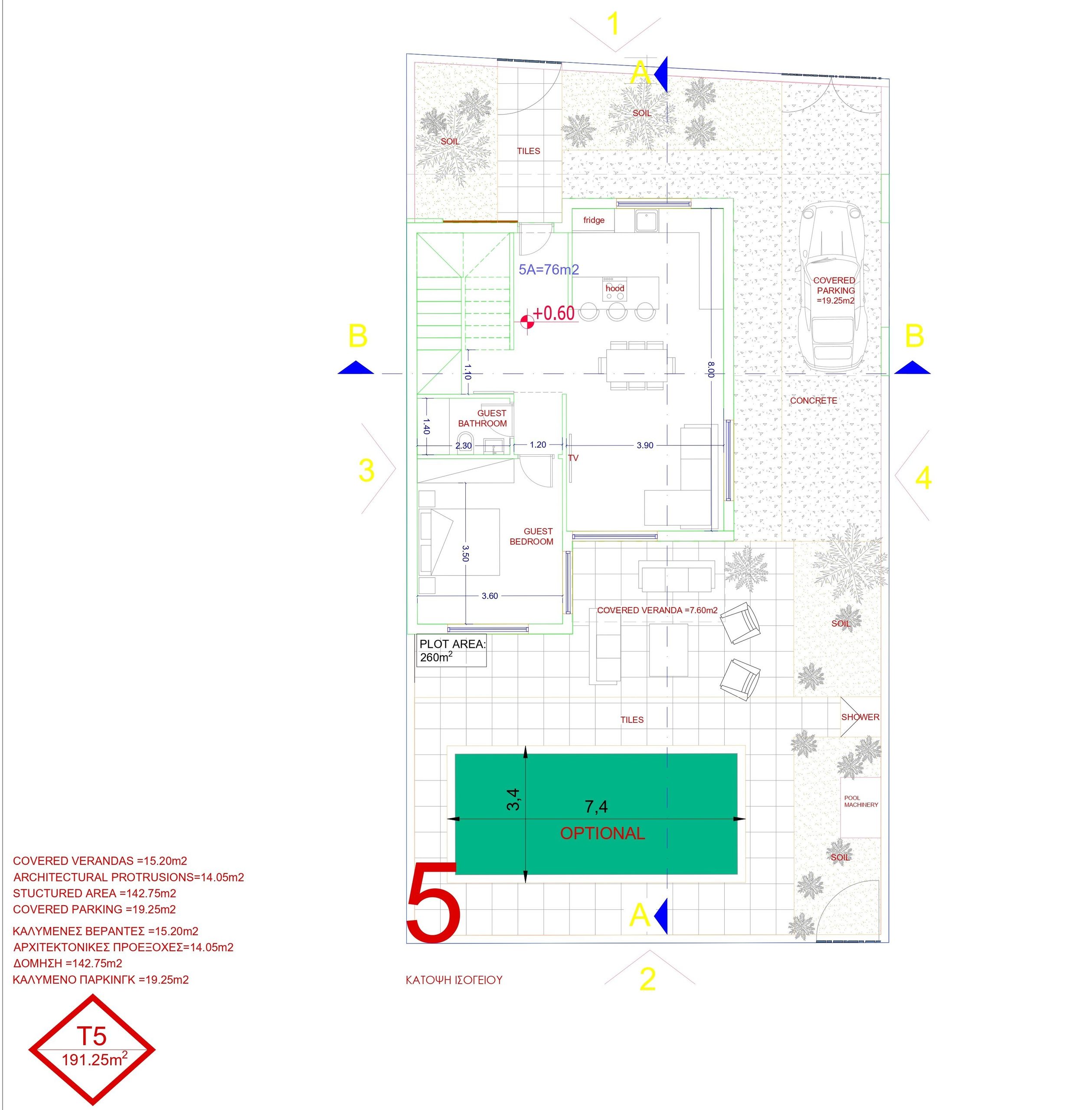 4 BR Villa in Sotira, Famagusta photo 3