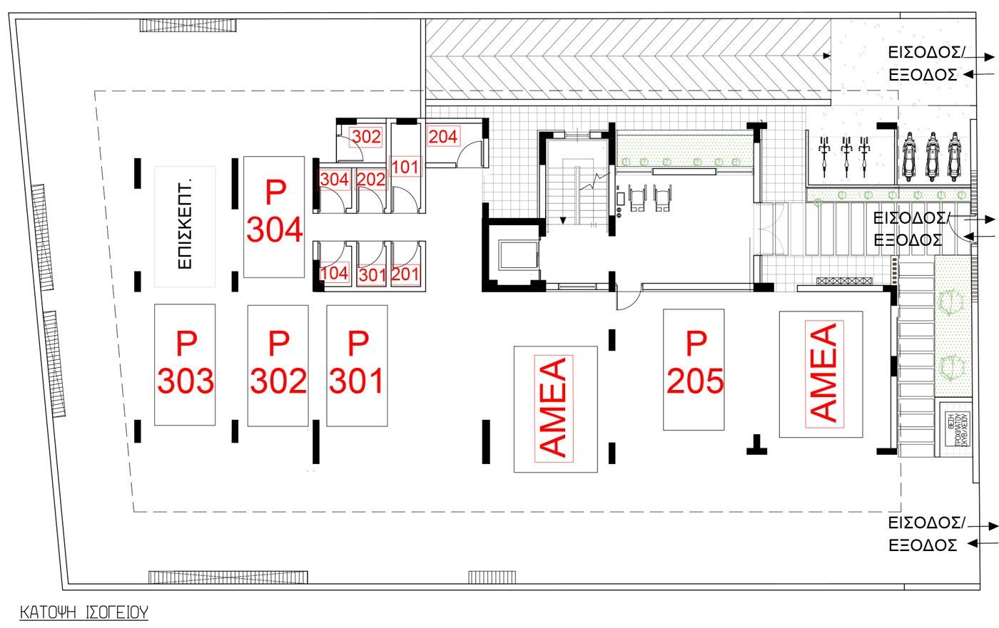 2 BR Apartment in Lakatamia, Nicosia photo 4