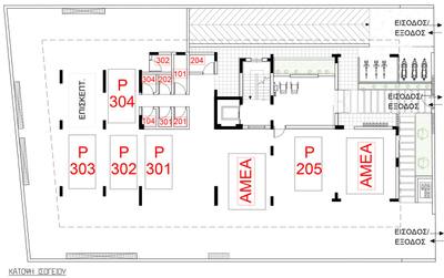 2 BR Apartment in Lakatamia, Nicosia thumbnail 4