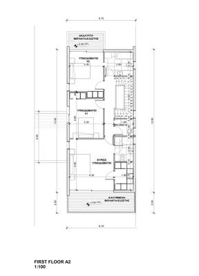 3 BR Villa in Geroskipou, Paphos thumbnail 9