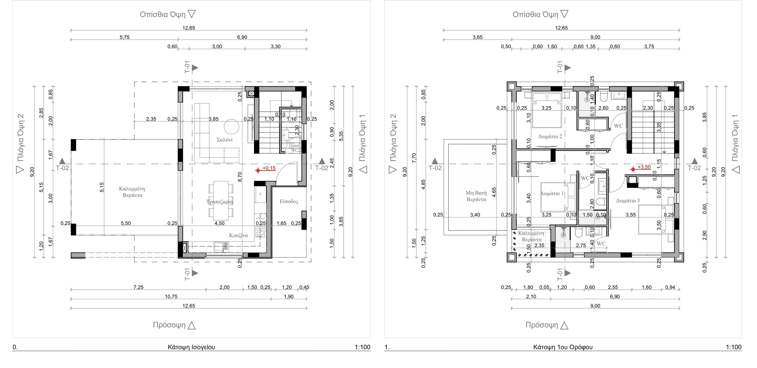 4 BR Villa in Pernera, Famagusta photo 8