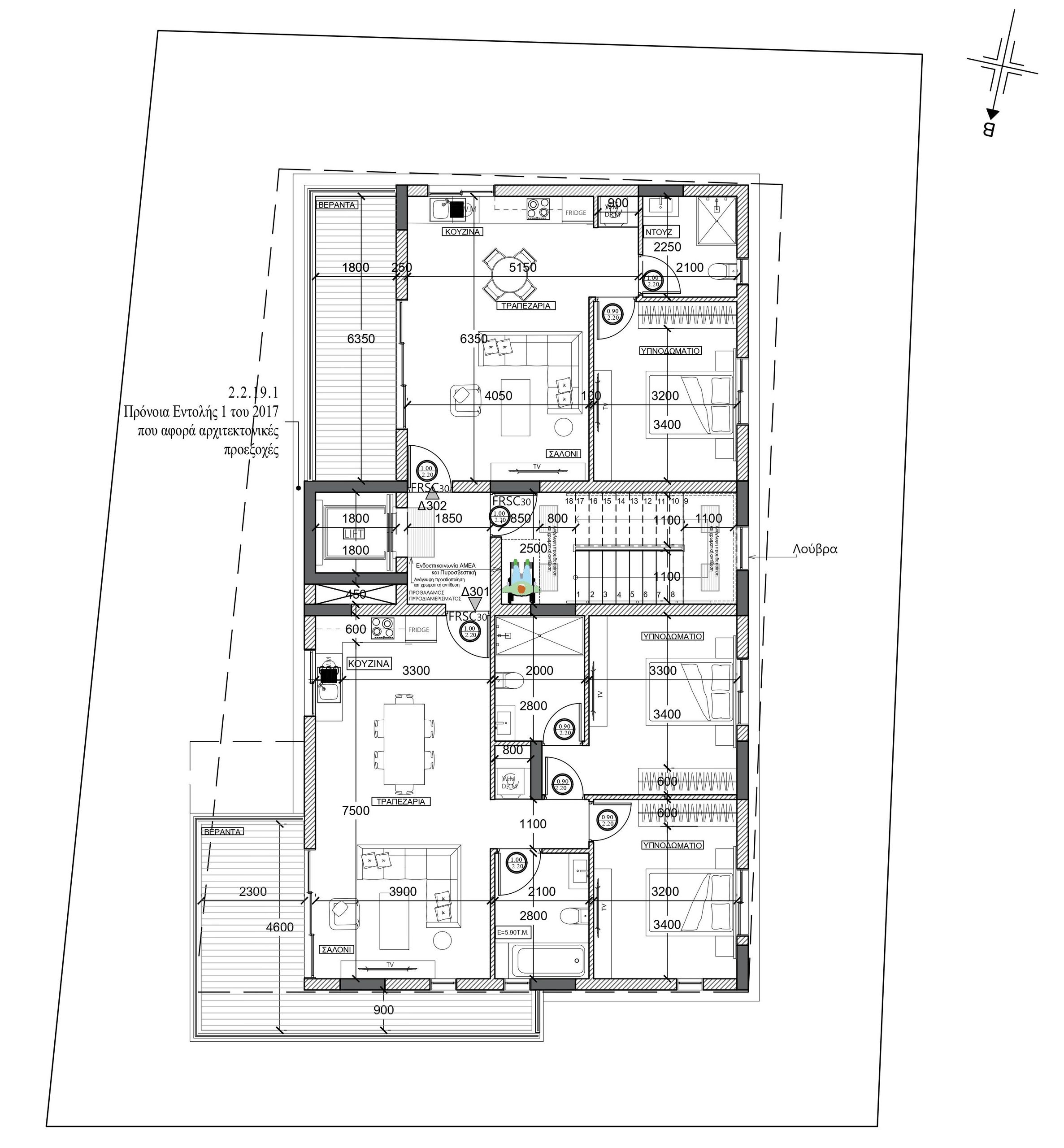 2 BR Apartment in Latsia, Nicosia photo 6