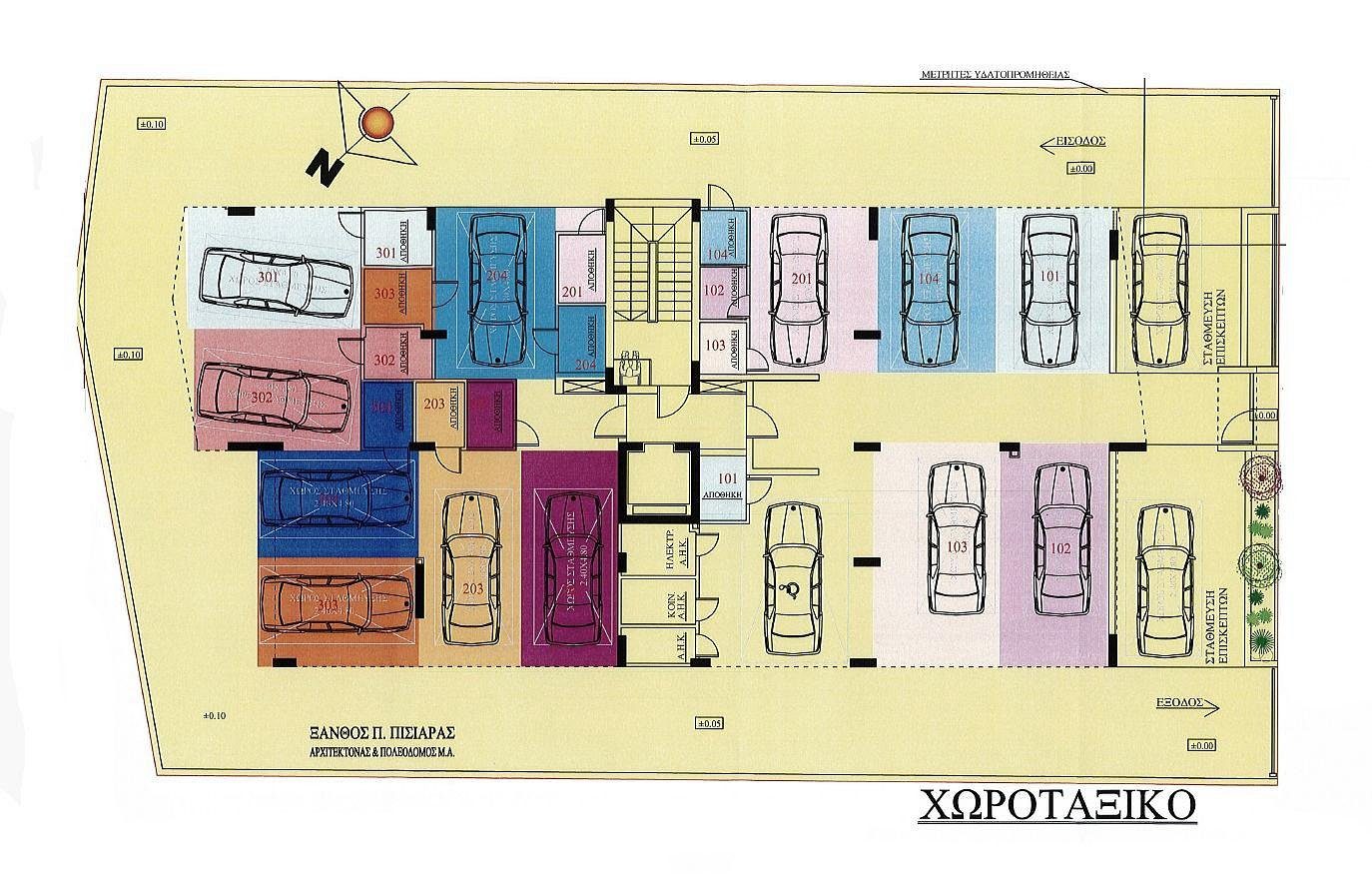 2 BR Apartment in Petrou kai Pavlou, Limassol photo 18