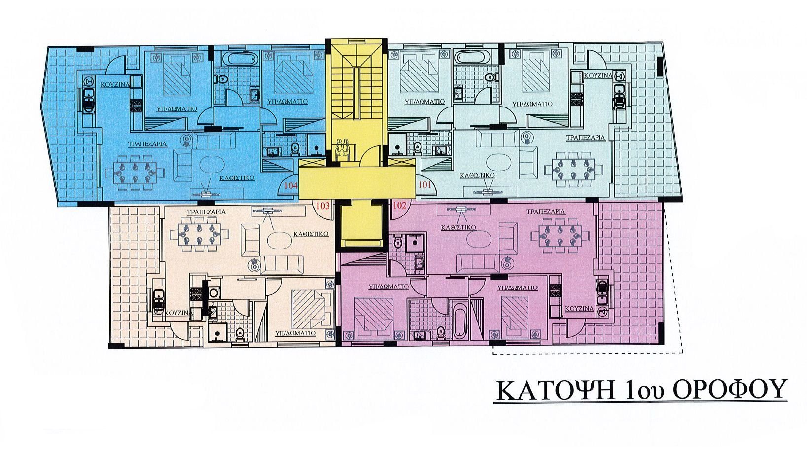1 BR Apartment in Petrou kai Pavlou, Limassol photo 14