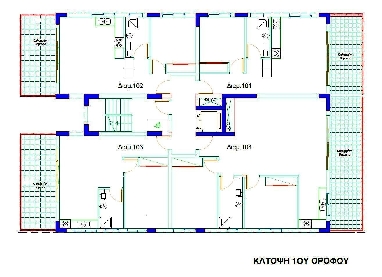 1 BR Apartment in Kaimakli, Nicosia photo 5
