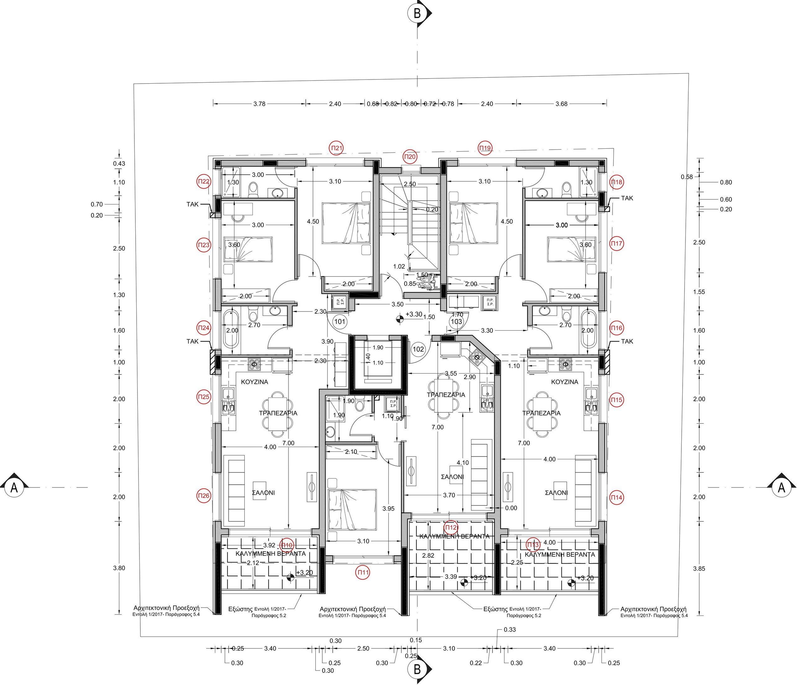 2 BR Apartment in Lakatameia, Nicosia photo 5