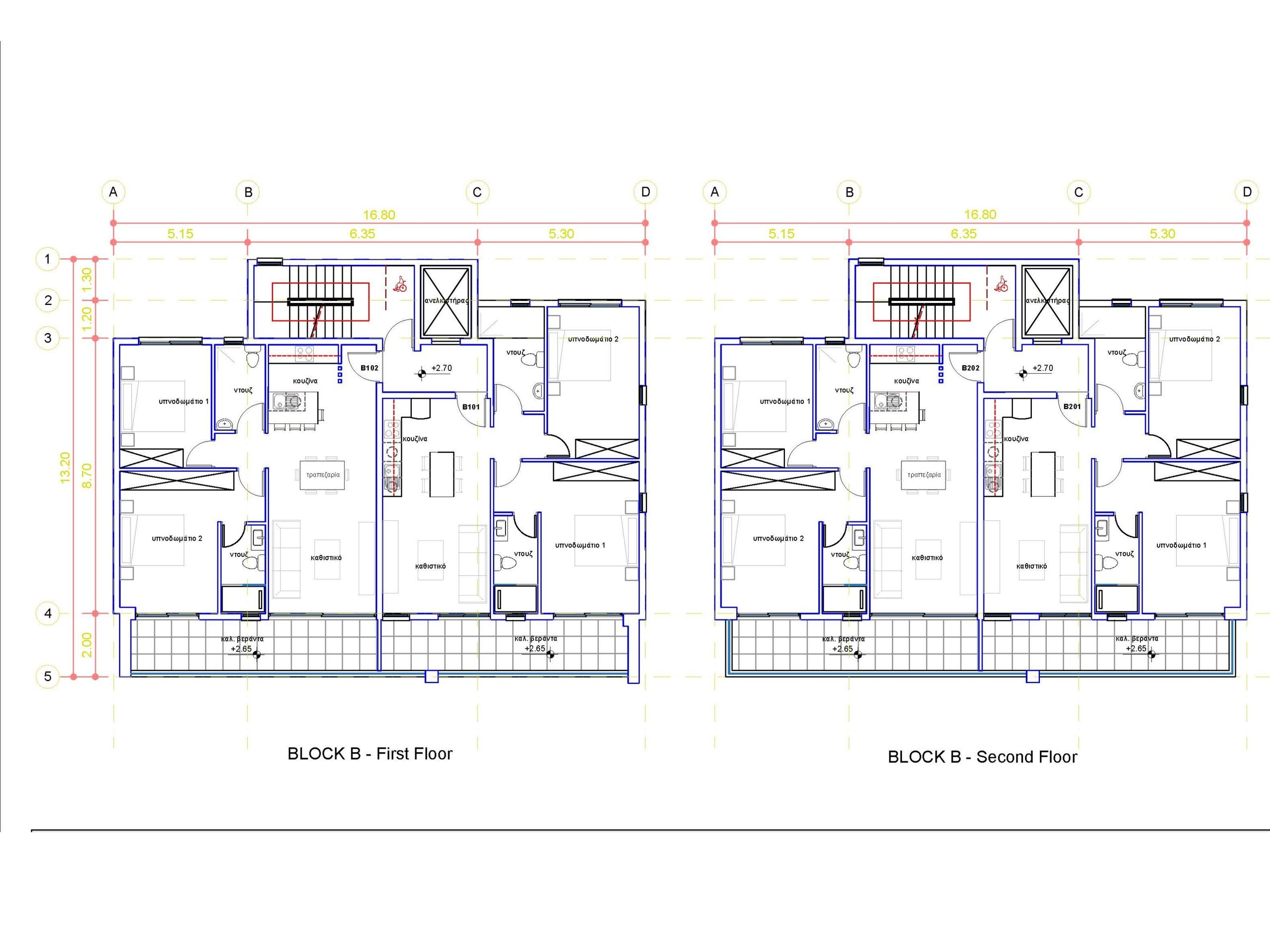 2 BR Apartment in Geroskipou, Paphos photo 14