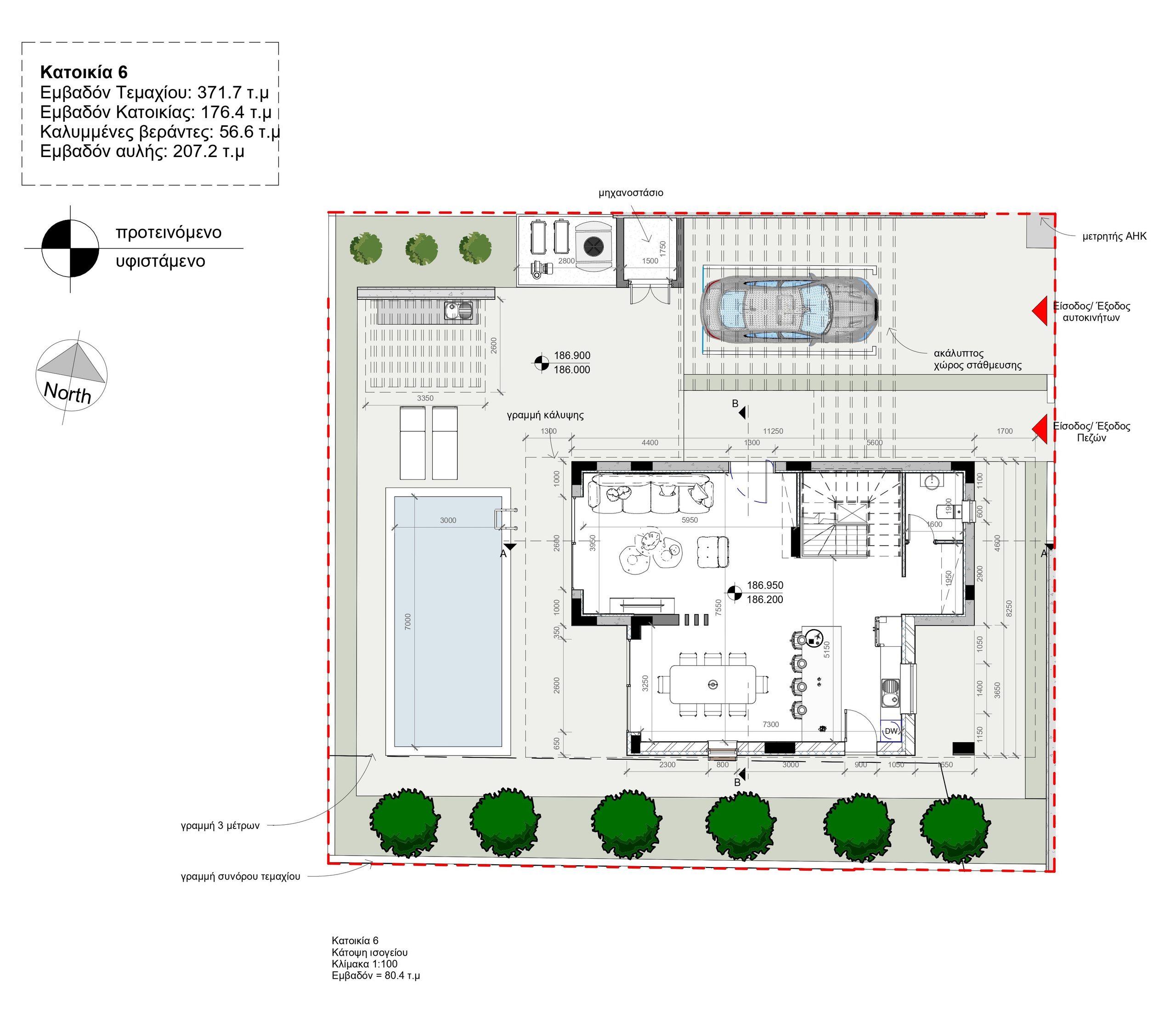 4 BR Villa in Tala, Paphos photo 5
