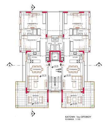 2 BR Apartment in Strovolos, Nicosia thumbnail 7