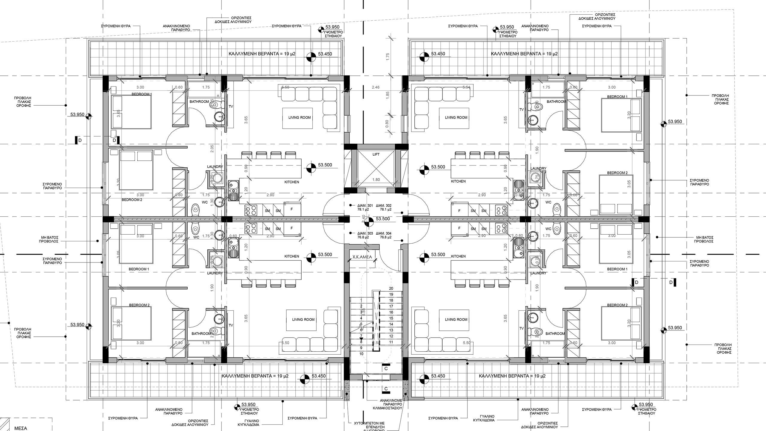 Residential Development in Polemidia, Limassol photo 7