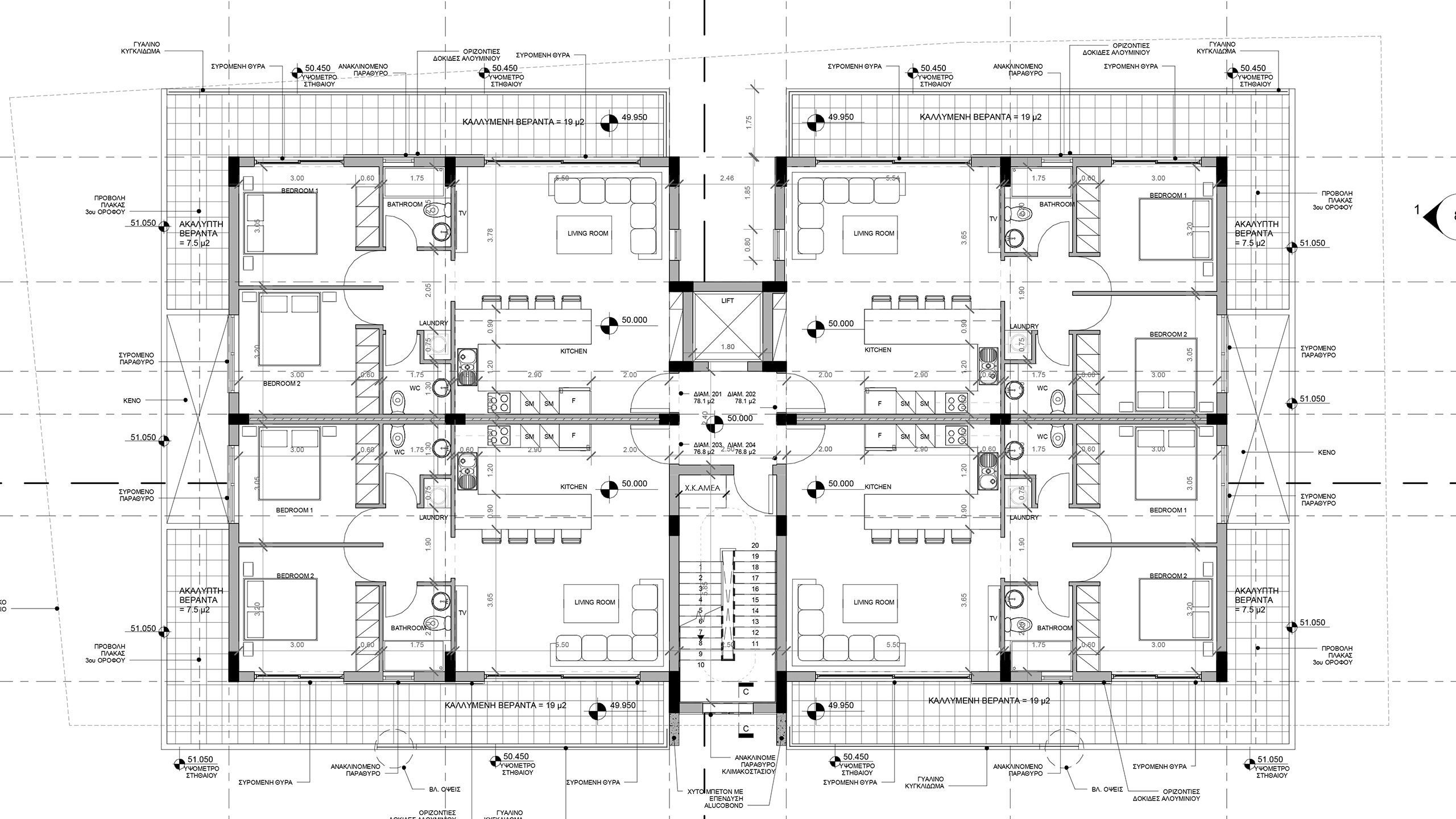 Residential Development in Polemidia, Limassol photo 6