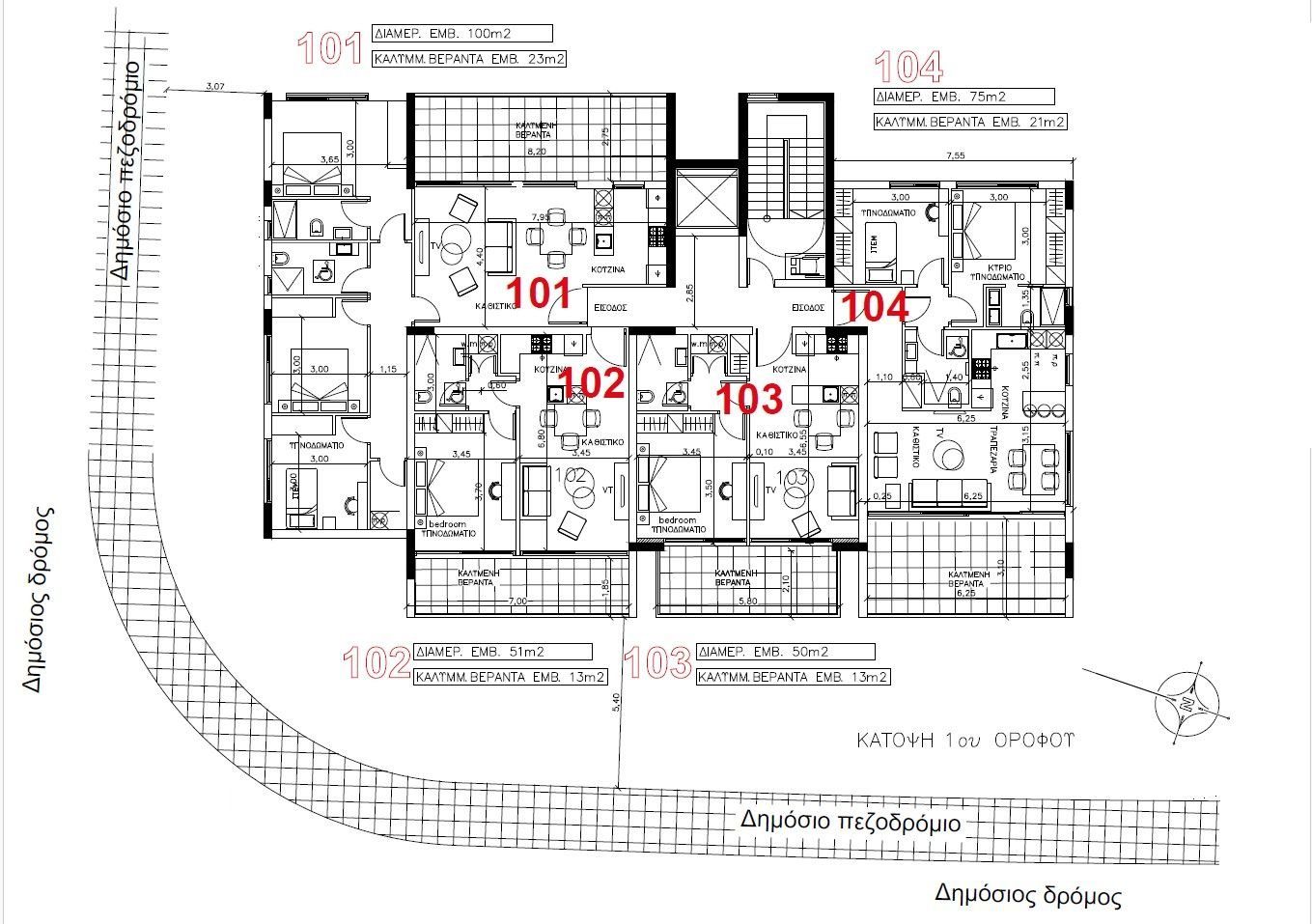 2 BR Apartment in Polemidia, Limassol photo 5