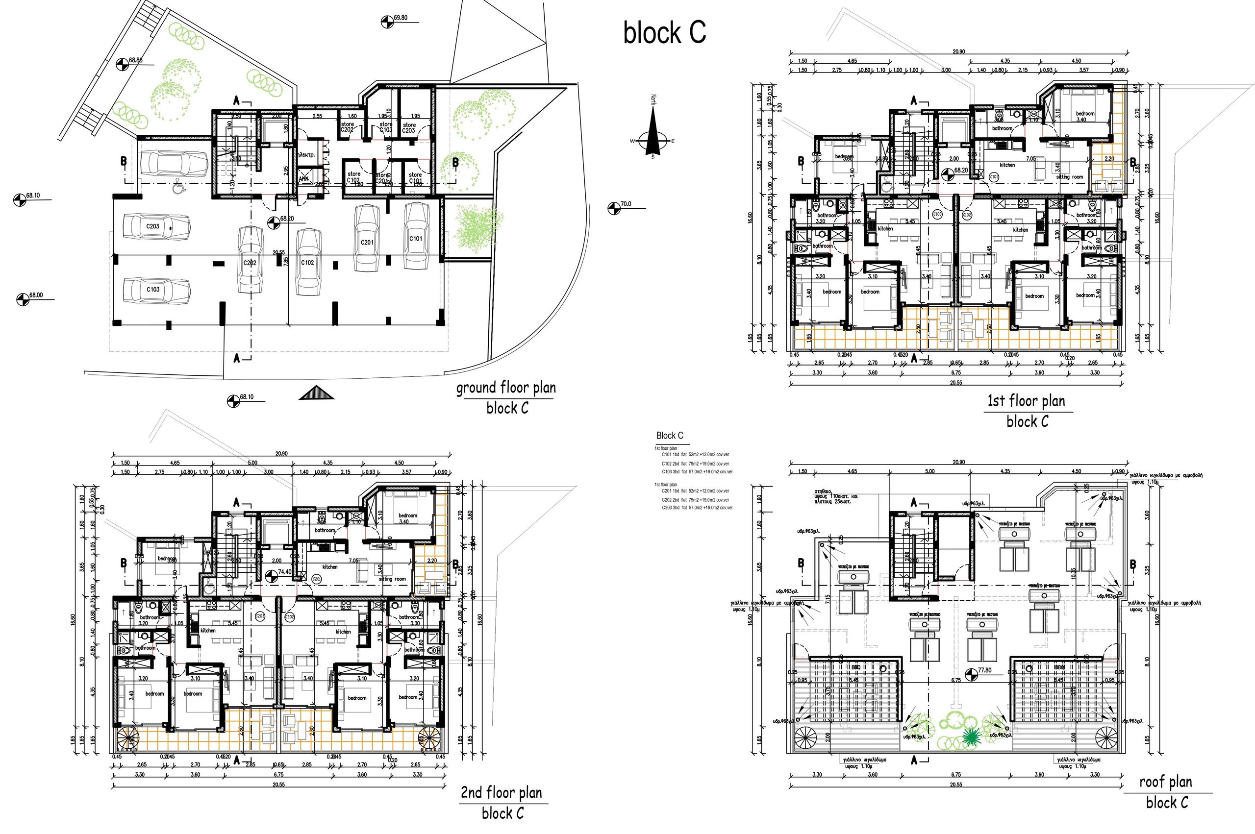 1 BR Apartment in Geroskipou, Paphos photo 15
