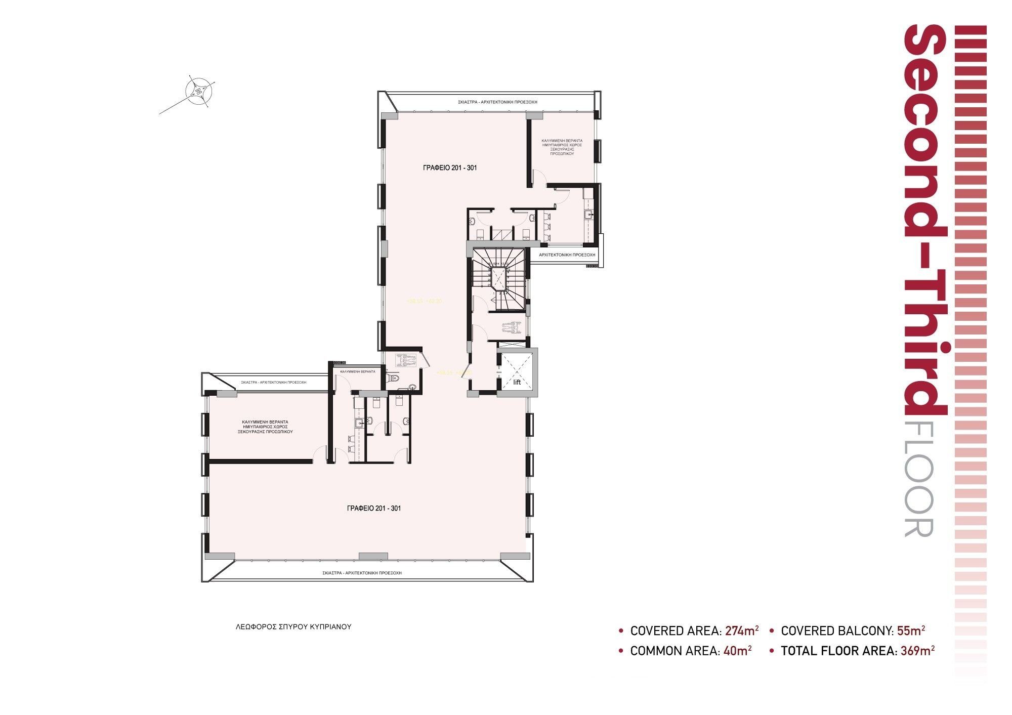 Office business center in Limassol — photo 7