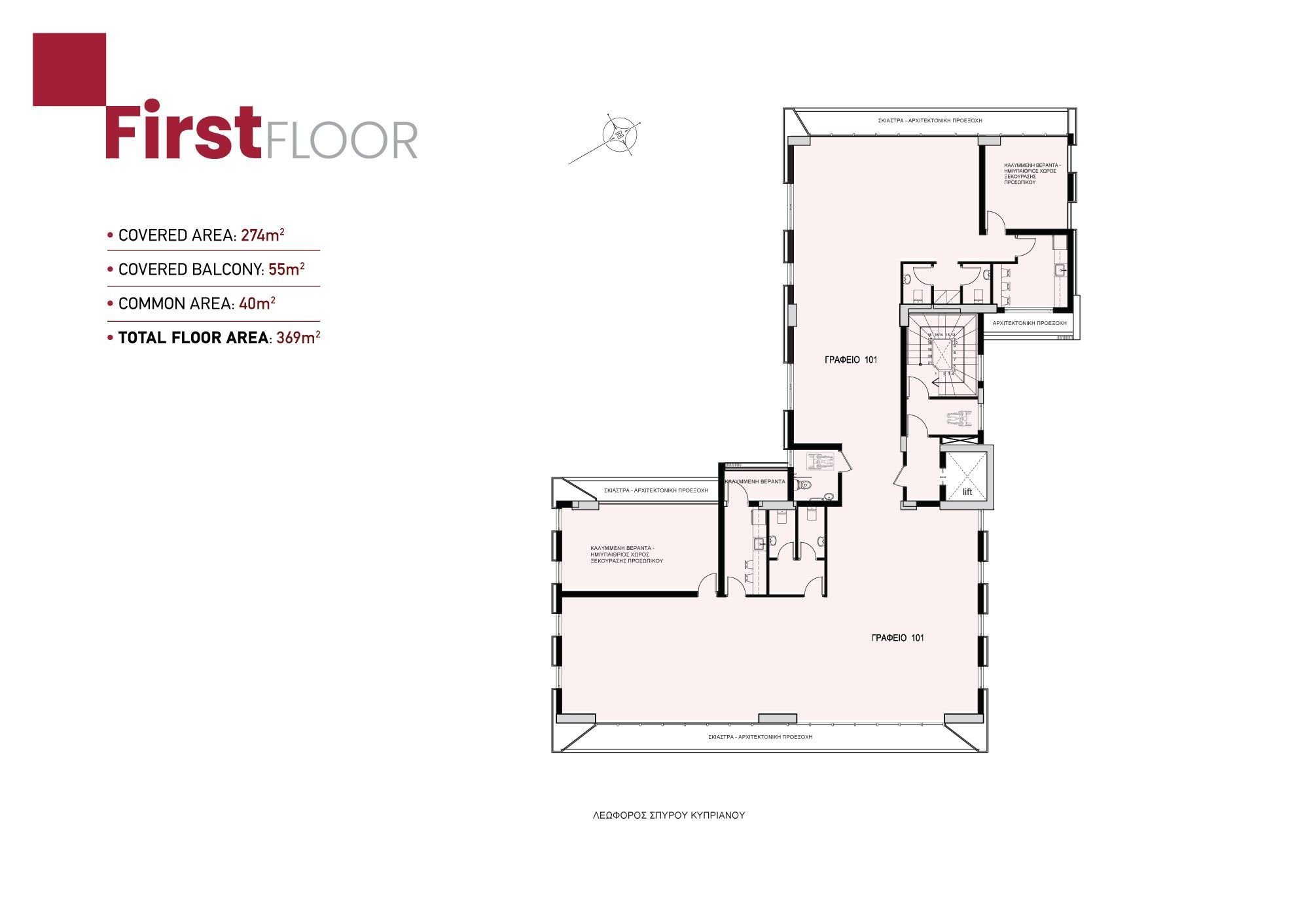 Office business center in Limassol — photo 6