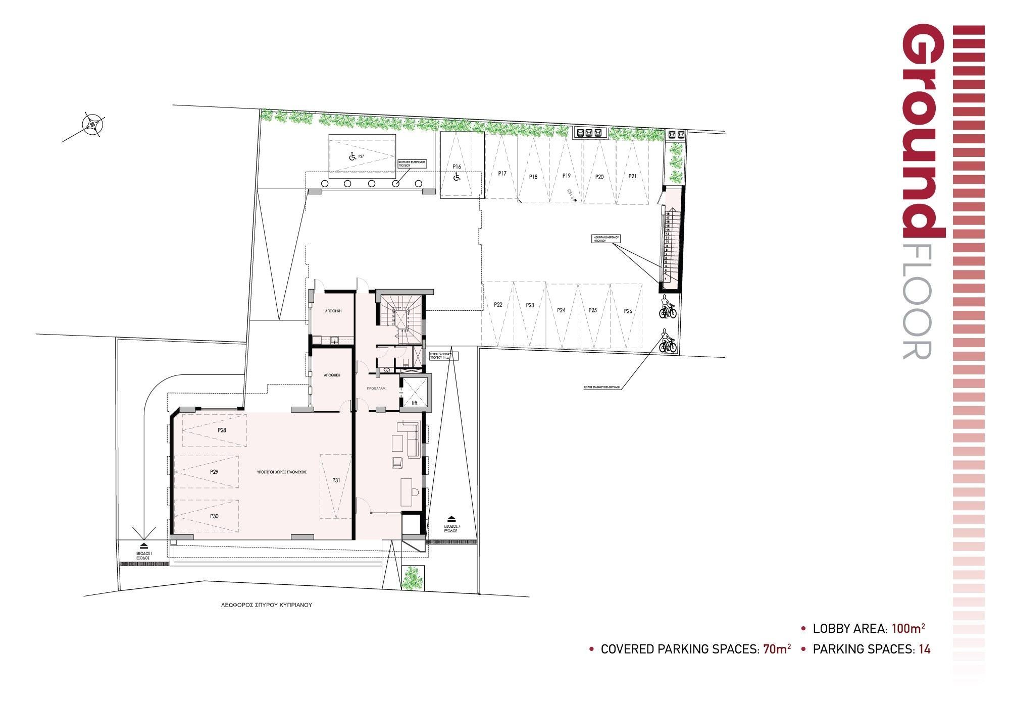 Office business center in Limassol — photo 5