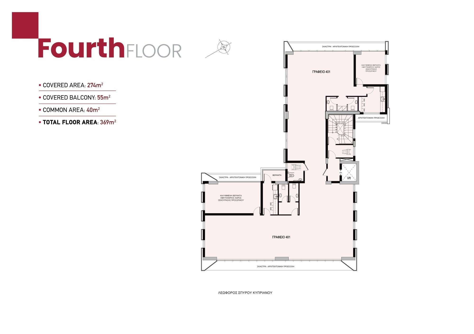 Office business center in Limassol — photo 8