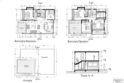 5 BR Villa in Protaras, Famagusta thumbnail 17