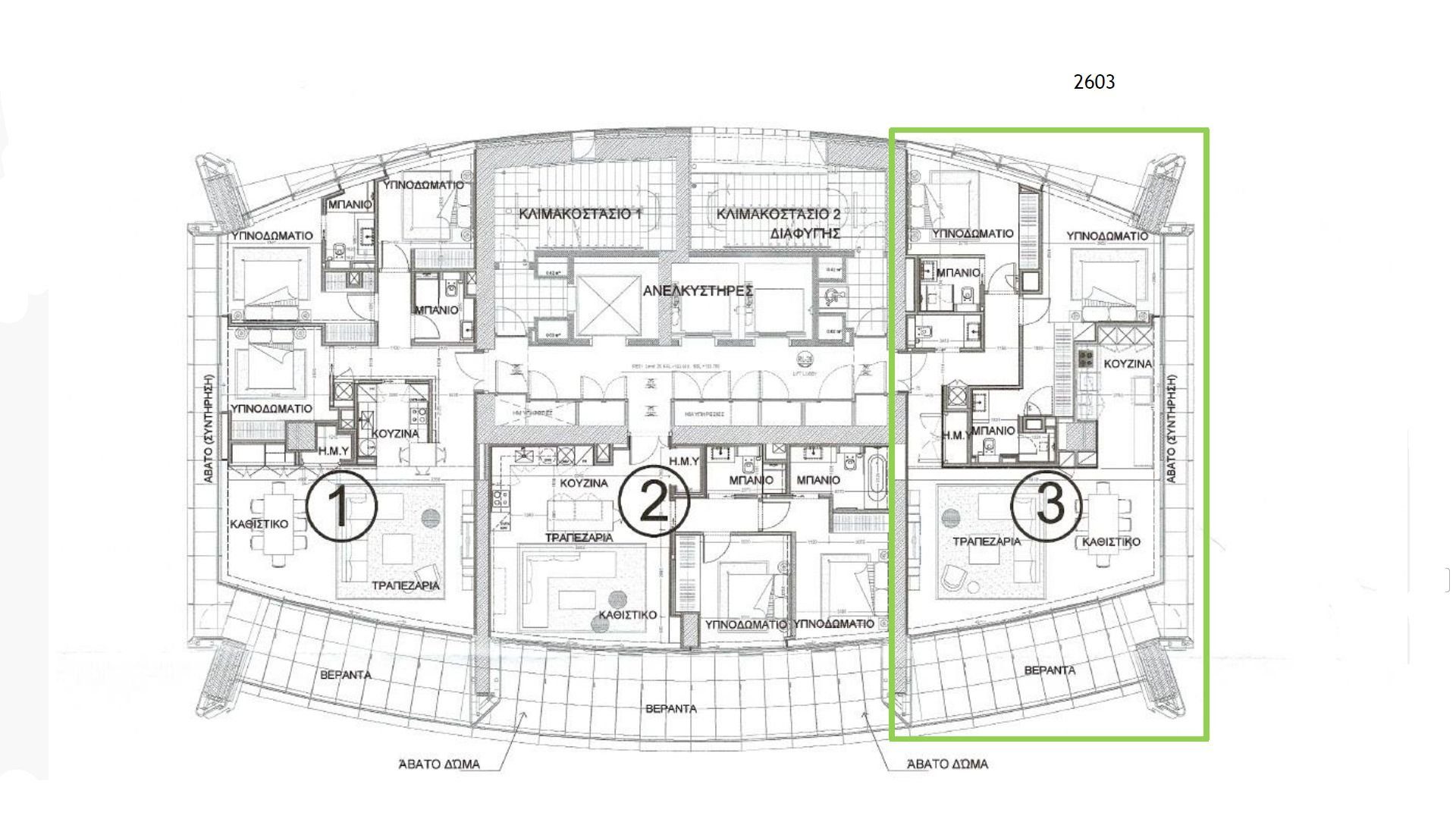 2 BR Apartment in Limassol photo 15