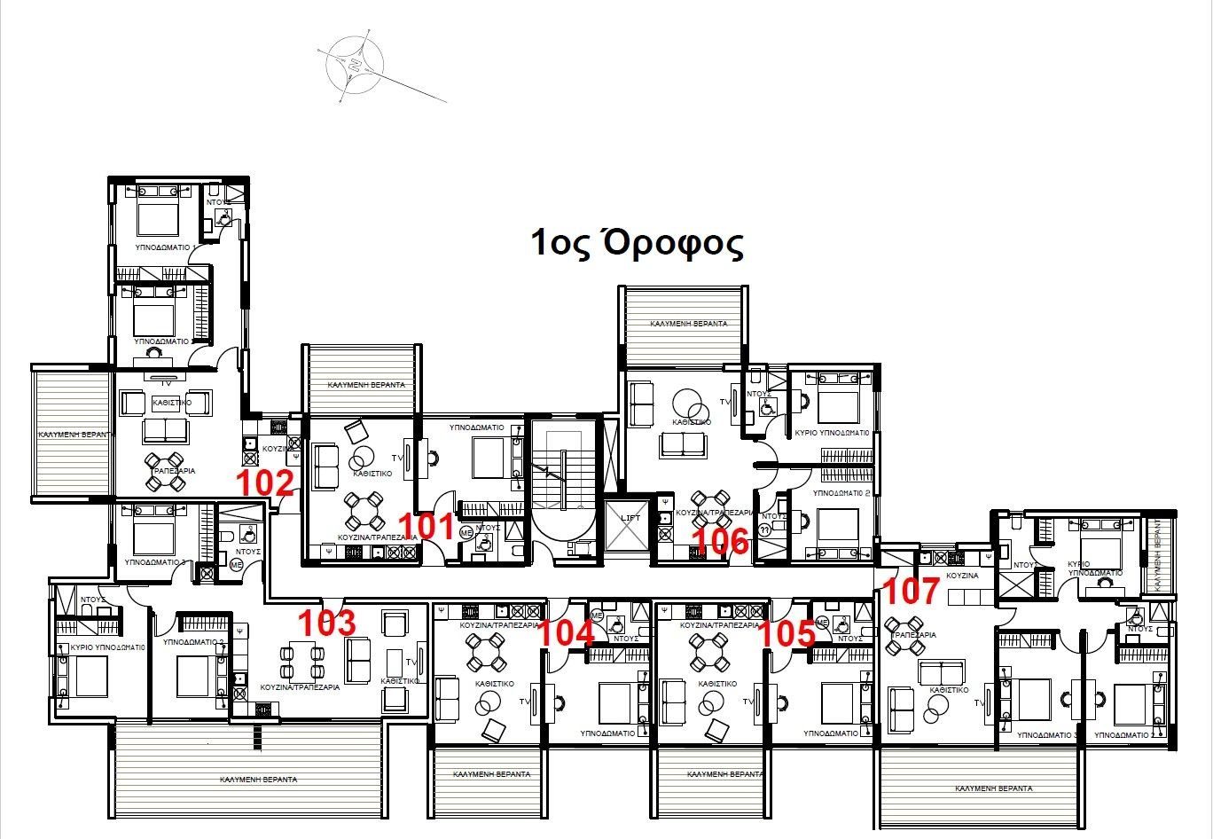 2 BR Apartment in Polemidia, Limassol photo 4