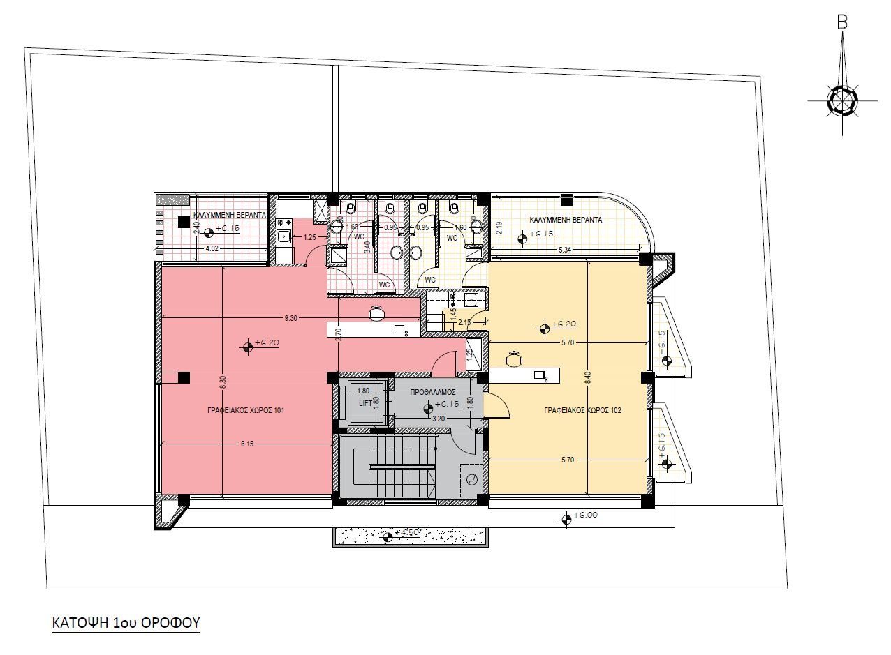 Office in a Business Center in Petrou Kai Pavlou, Limassol photo 8