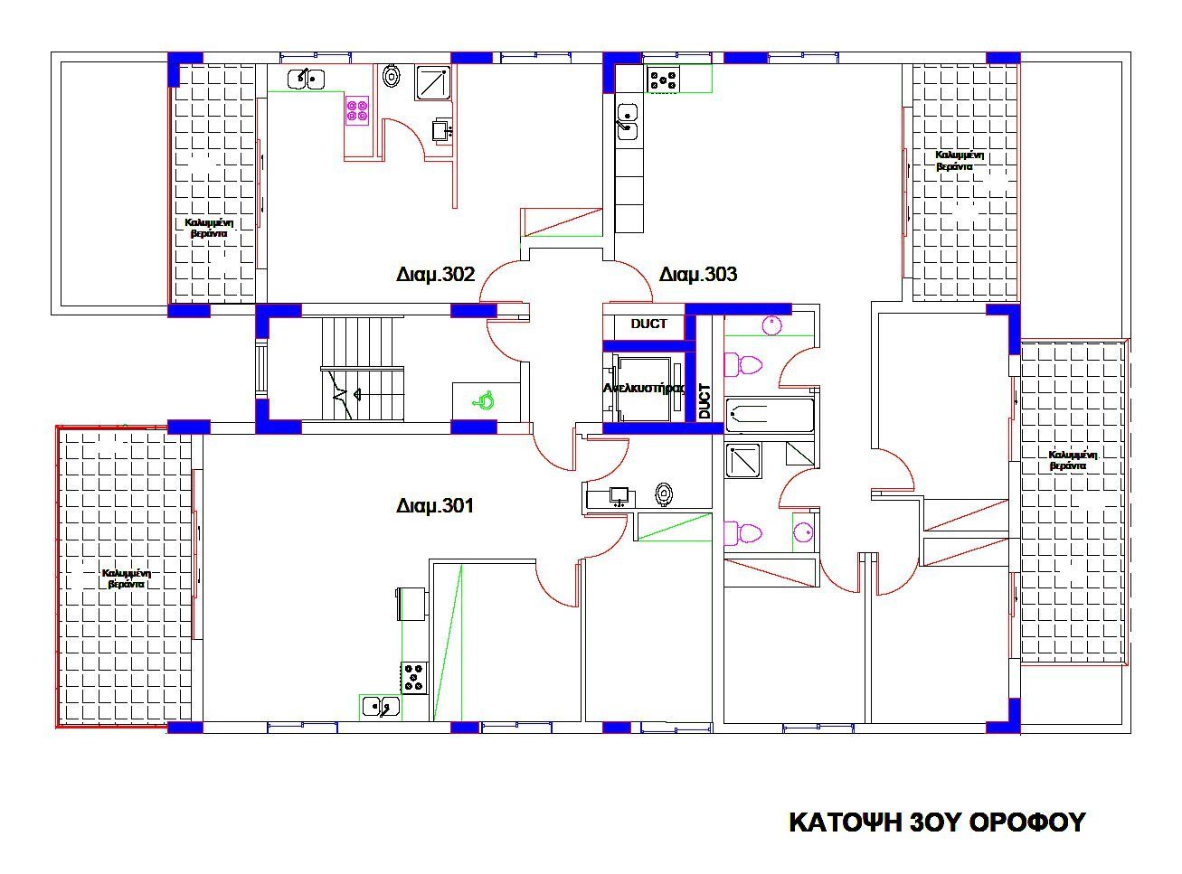 3 BR Apartment in Kaimakli, Nicosia photo 6