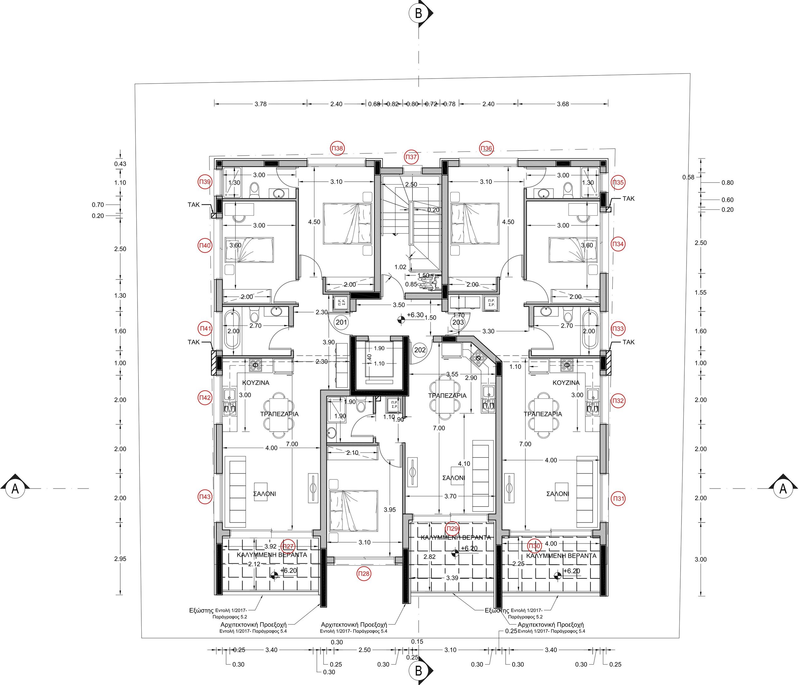 2 BR Penthouse in Lakatameia, Nicosia photo 6
