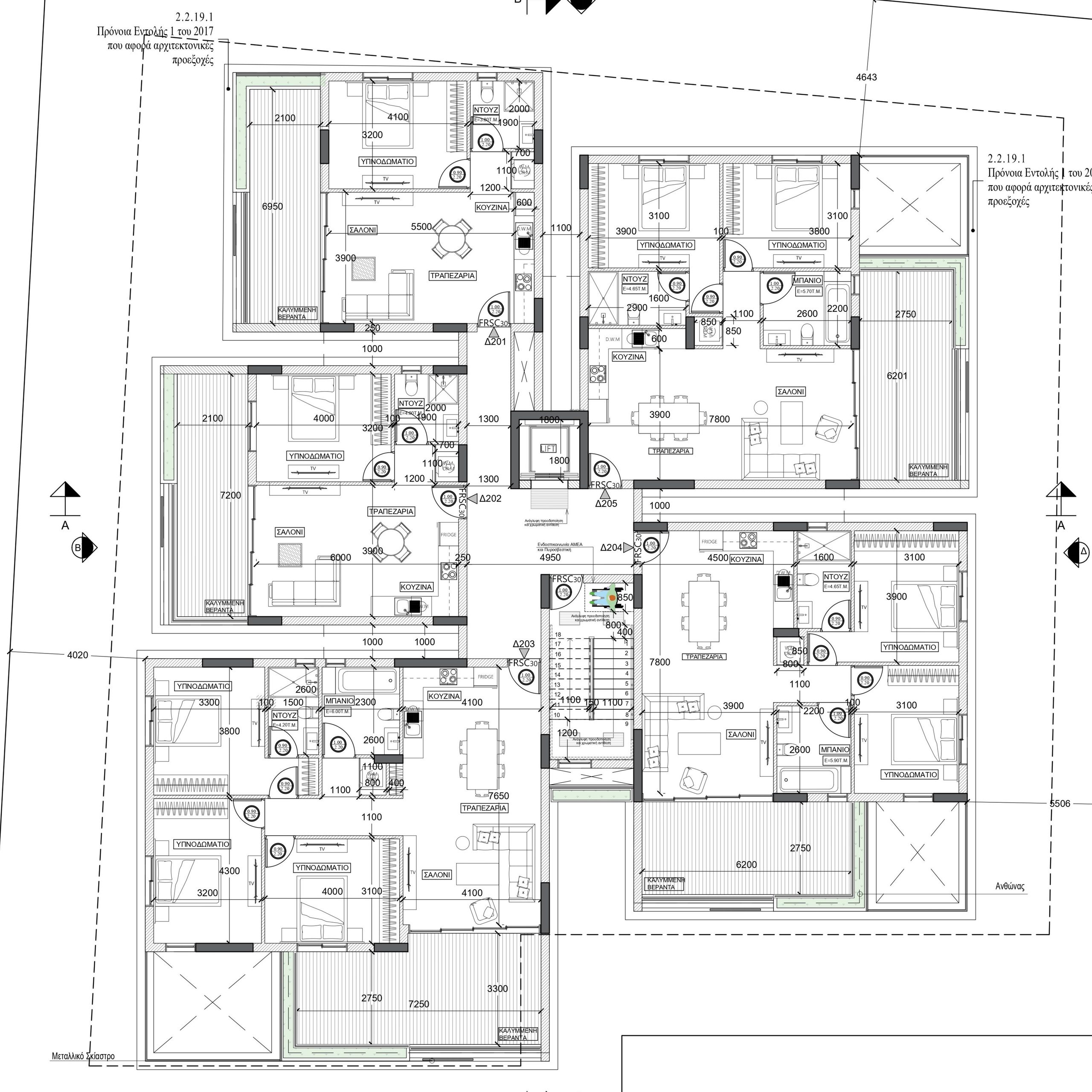 2 BR Apartment in Latsia, Nicosia photo 4