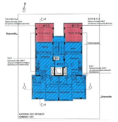 2 BR Apartment in Deryneia, Famagusta thumbnail 16