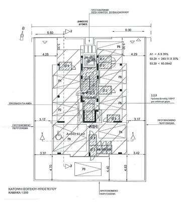 2 BR Apartment in Deryneia, Famagusta thumbnail 17