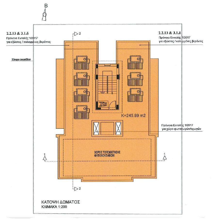 Apartament z 1 syp. w Deryneia, Famagusta, zdjęcie 12