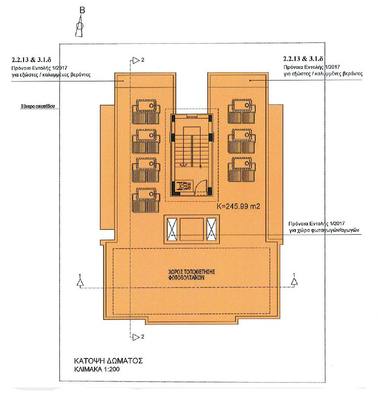 2 BR Apartment in Deryneia, Famagusta thumbnail 18