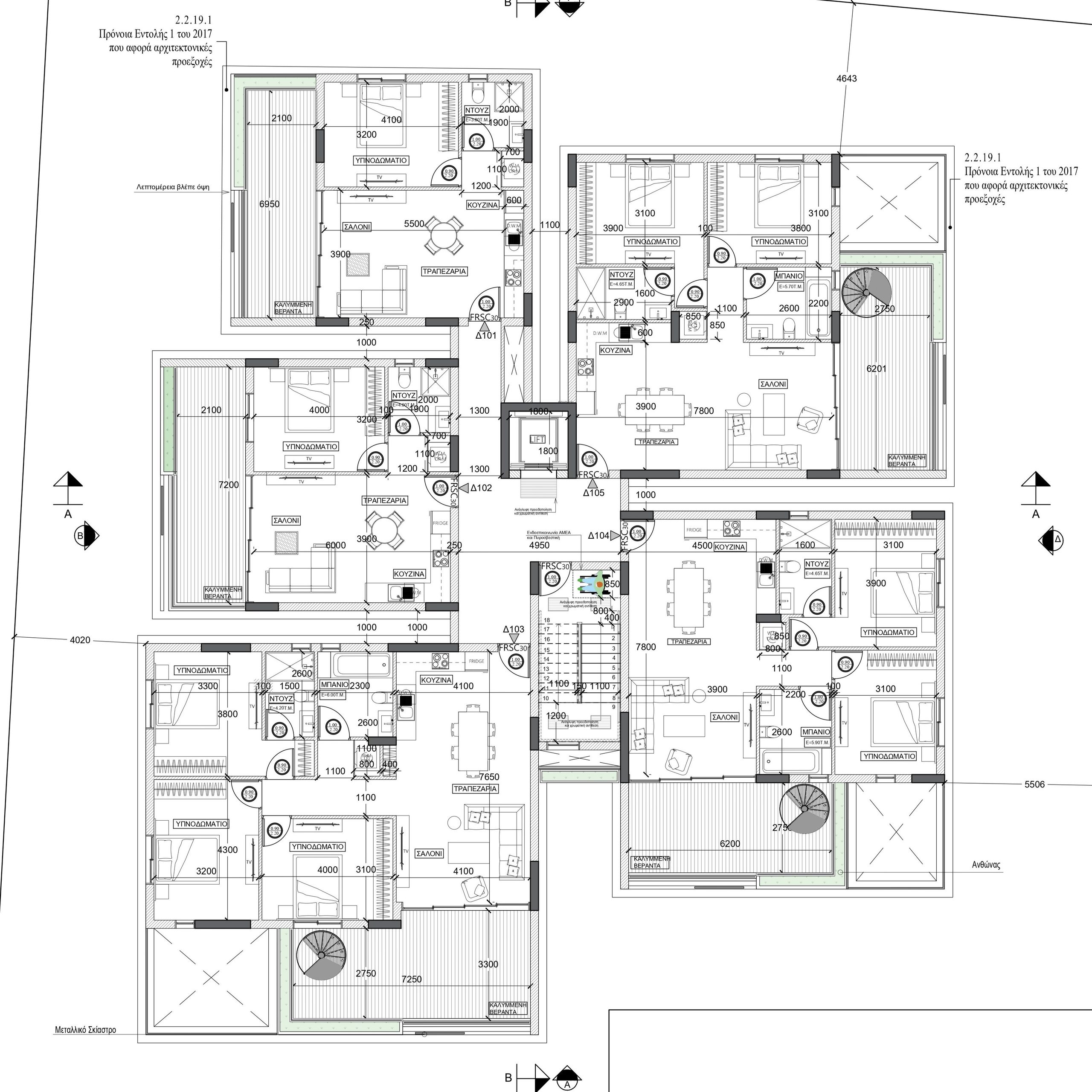 3 BR Apartment in Latsia, Nicosia photo 4